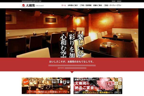 habakiri theme site design template sample