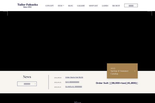S theme site design template sample