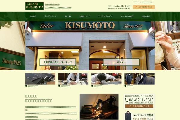Site using WP Page Numbers plugin