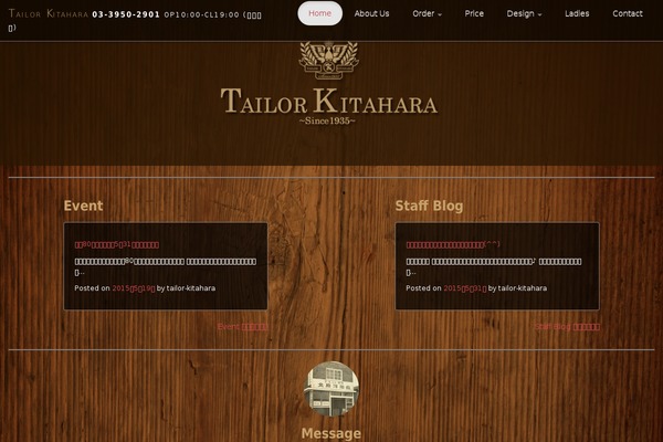 Site using Pinterest RSS Widget plugin