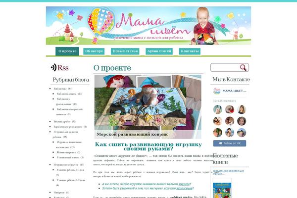 tailorann.ru site used Shopay-store