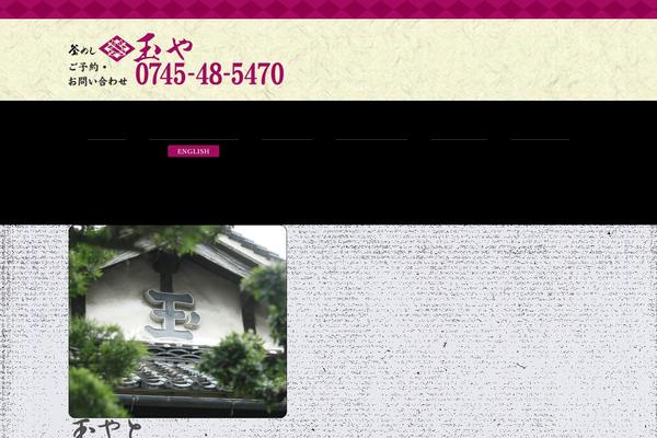 Site using Skitter Slideshow plugin
