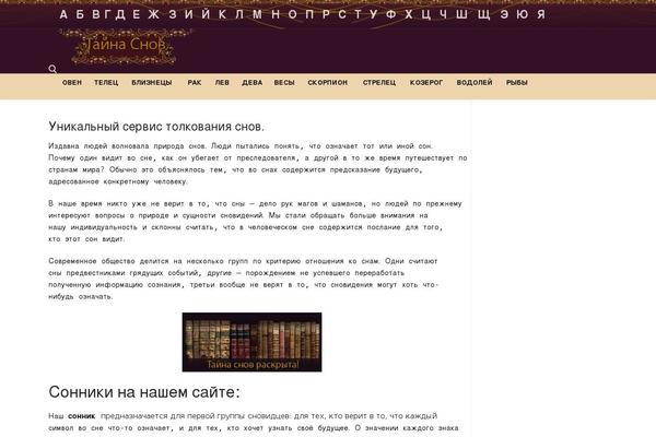 Customify theme site design template sample