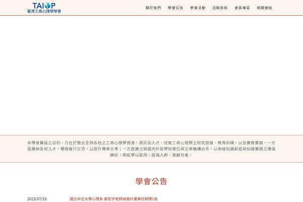 Ark-child theme site design template sample