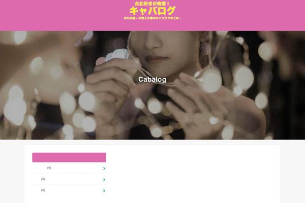 clubYui theme websites examples