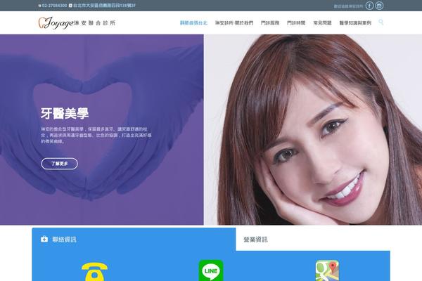 HealthCenter theme site design template sample