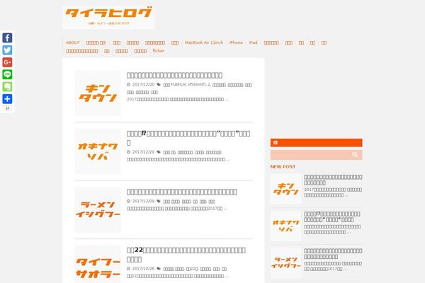 tairagadget.com site used Flydoctor