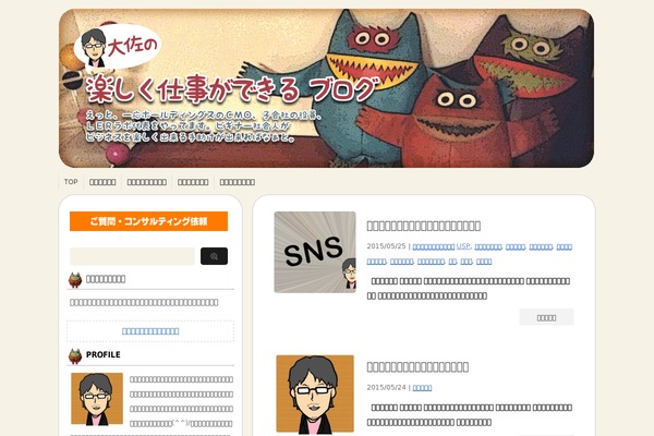 stinger_child WordPress theme, websites list used stinger_child theme stinger_child theme websites examples