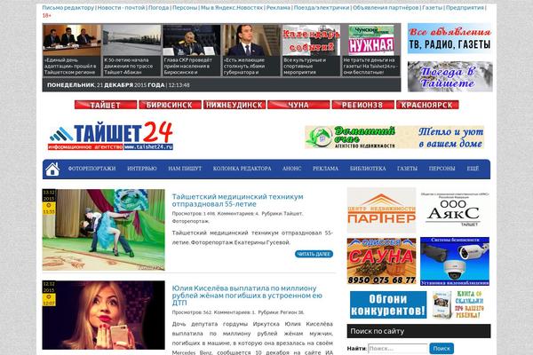 Site using Penci-framework plugin