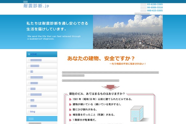 Site using Lightning-advanced-unit plugin