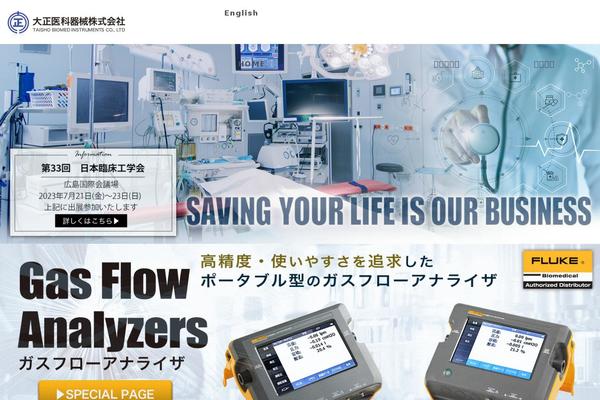 taishobiomed.com site used Theme-bones-master