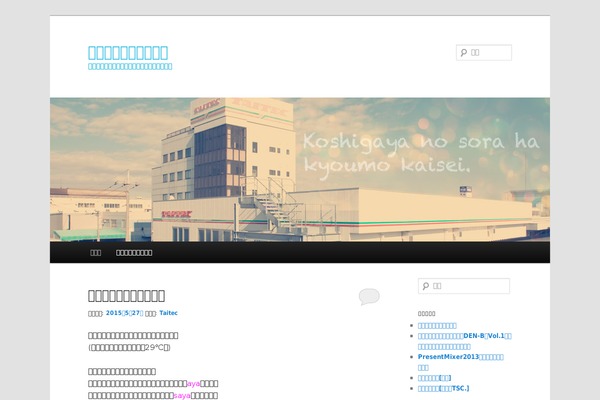 Site using Hover-effects plugin
