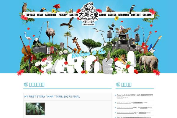 Tt theme site design template sample