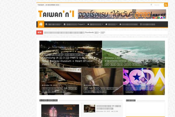 Sahifa2 theme site design template sample