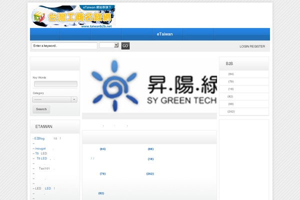 Site using Security-malware-firewall plugin