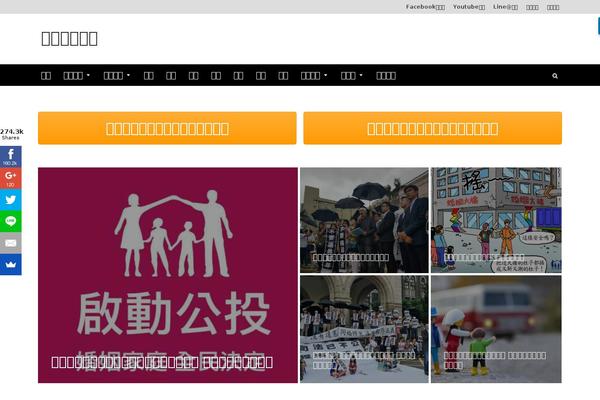 OnePress theme site design template sample