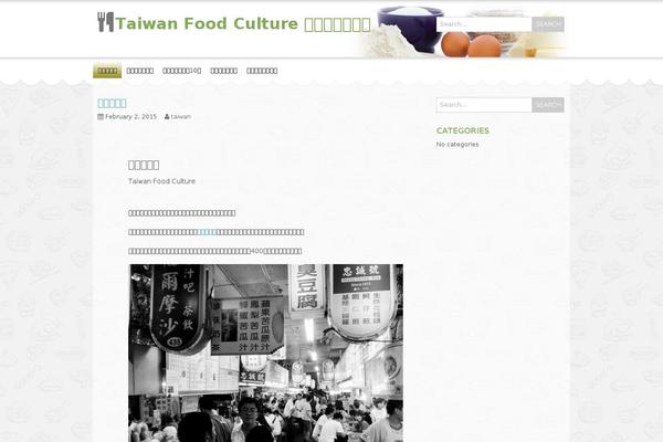 Food & Cook theme site design template sample