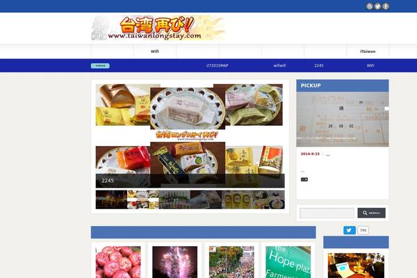 Gorgeous_tcd013 theme site design template sample