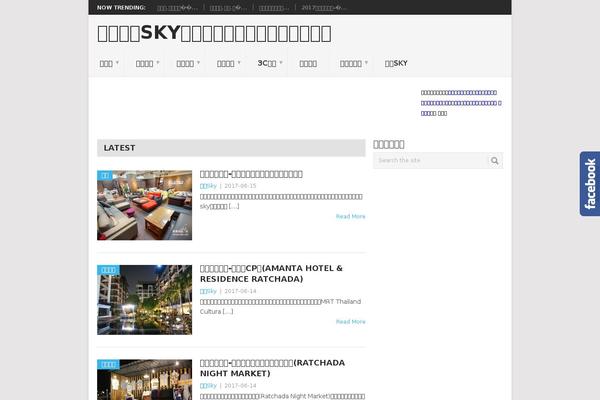 SiteOrigin Unwind theme site design template sample