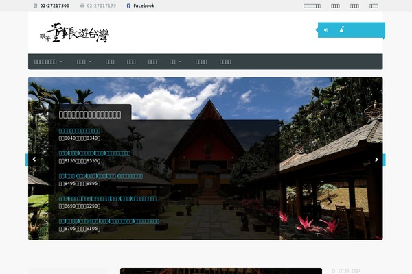 Site using Simple-scroll-to-top-button plugin