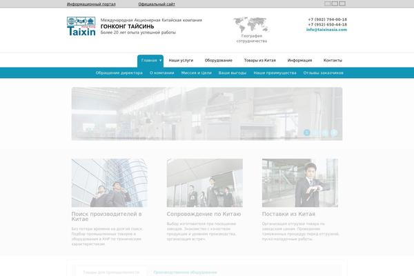 Site using Russiahtmlmap plugin