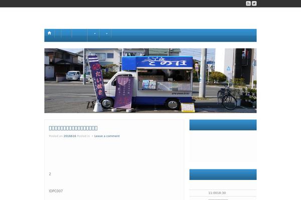 Site using jQuery Archive List Widget plugin