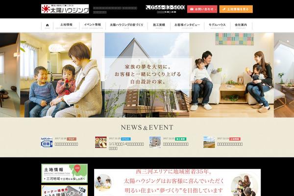 taiyo-co.com site used Wp-templ
