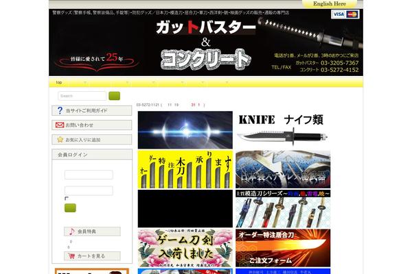 Site using Post-carousel-pro plugin