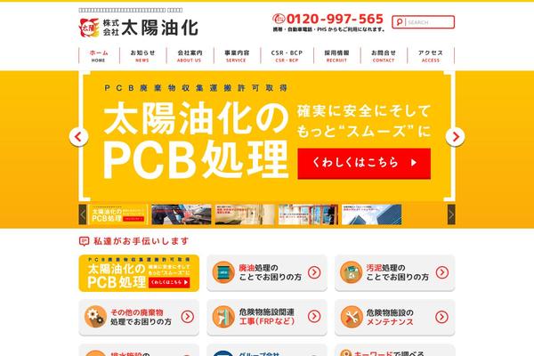 taiyo-yuka.com site used Paff-taiyoyuka