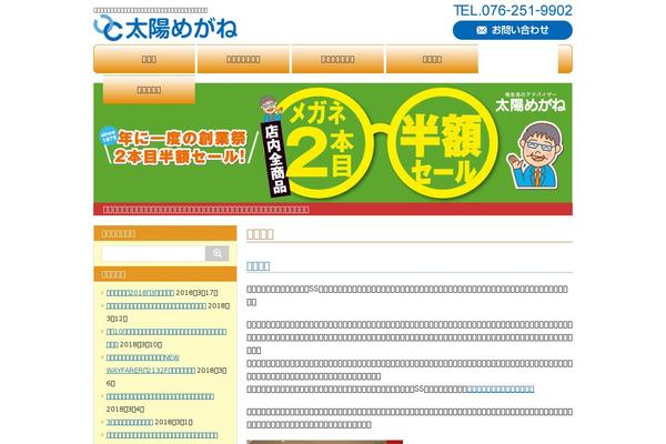 Stinger5ver20140902 theme site design template sample