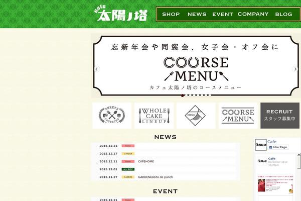 Swell theme site design template sample