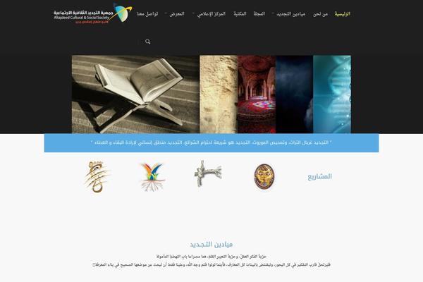 Site using News-box-wp plugin