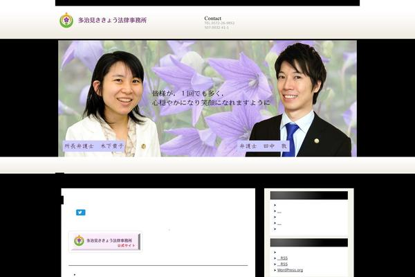 Dp-fancie-note-business theme site design template sample