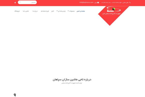 Site using YITH WooCommerce Ajax Search plugin