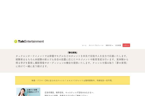 Site using Layouts plugin