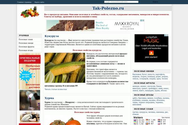 Root theme site design template sample