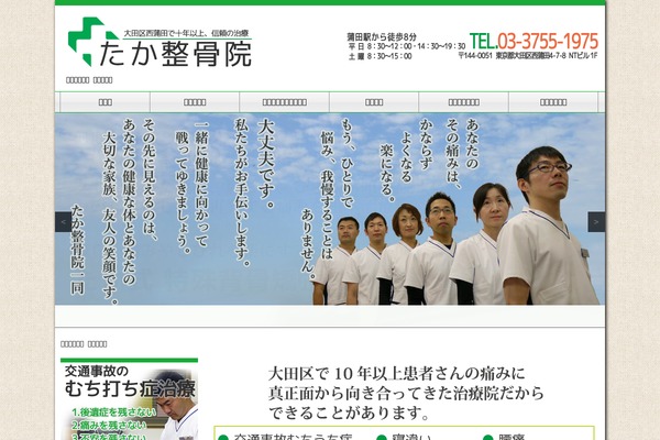 Swell theme site design template sample