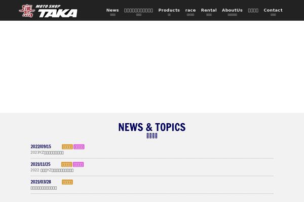 Lightning-pro theme site design template sample