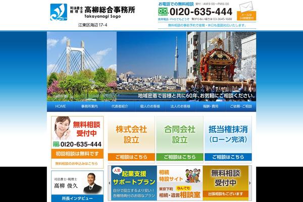 pokerface theme websites examples