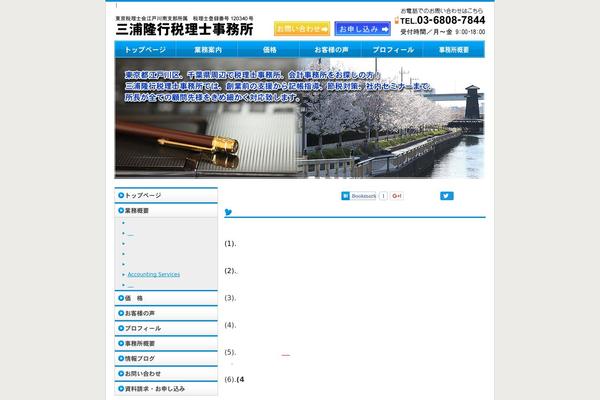 taka-zeirishi.com site used Tmp008f