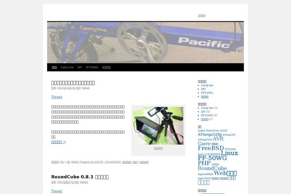 Site using Lightbox-2 plugin