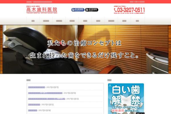 Site using Maintenance plugin