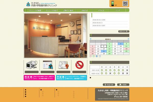 Site using Business-calendar plugin