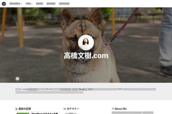 Site using Gumroad plugin