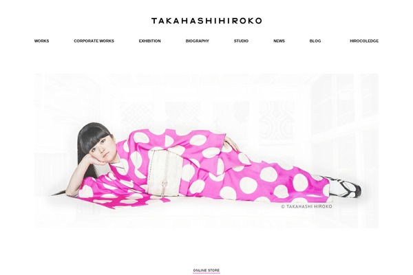 takahashihiroko.com site used Takahashihiroko