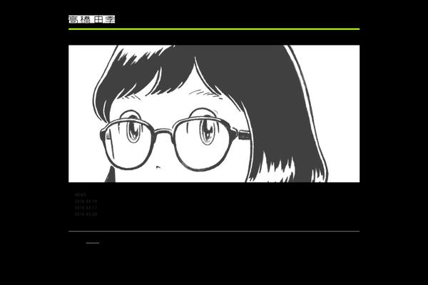 Blogum theme site design template sample