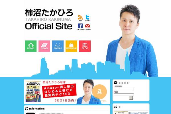 Site using WordPress Landing Pages plugin