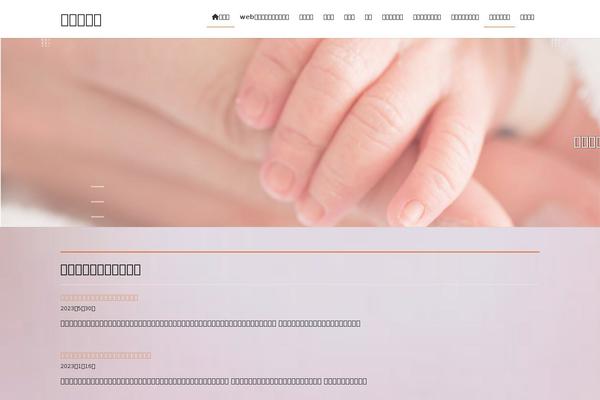 Lightning-child theme site design template sample