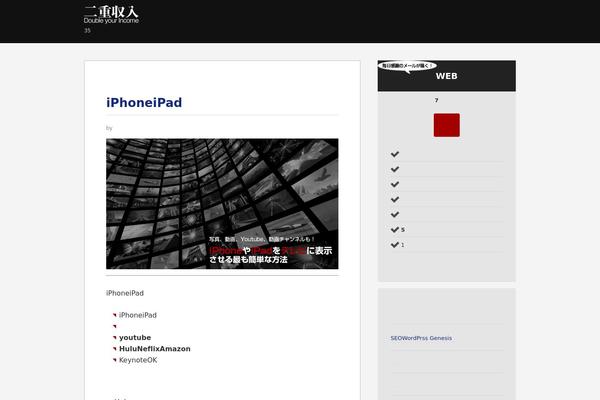 Site using Lazy Load plugin