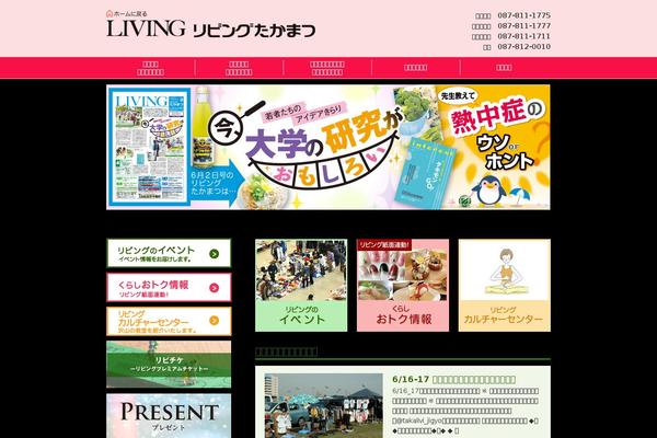 takalivi.com site used Responsive_031